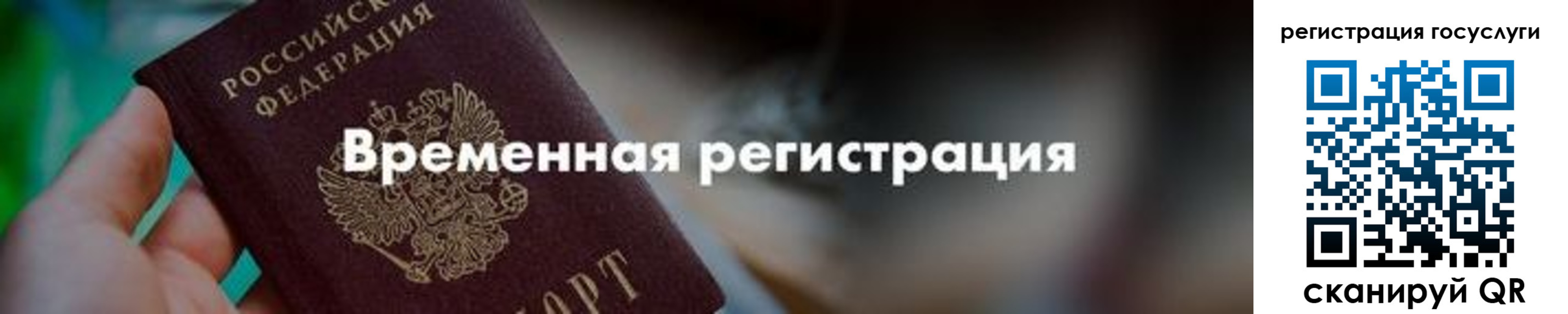 регистрация для дет. сада в Перми