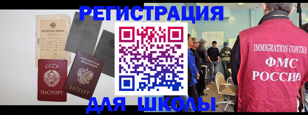 временная регистрация собственник в Перми